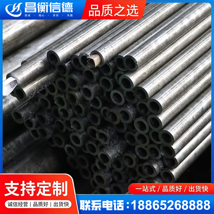 裕华GCr15精密钢管