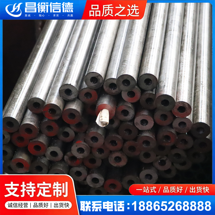 裕华20#精密钢管