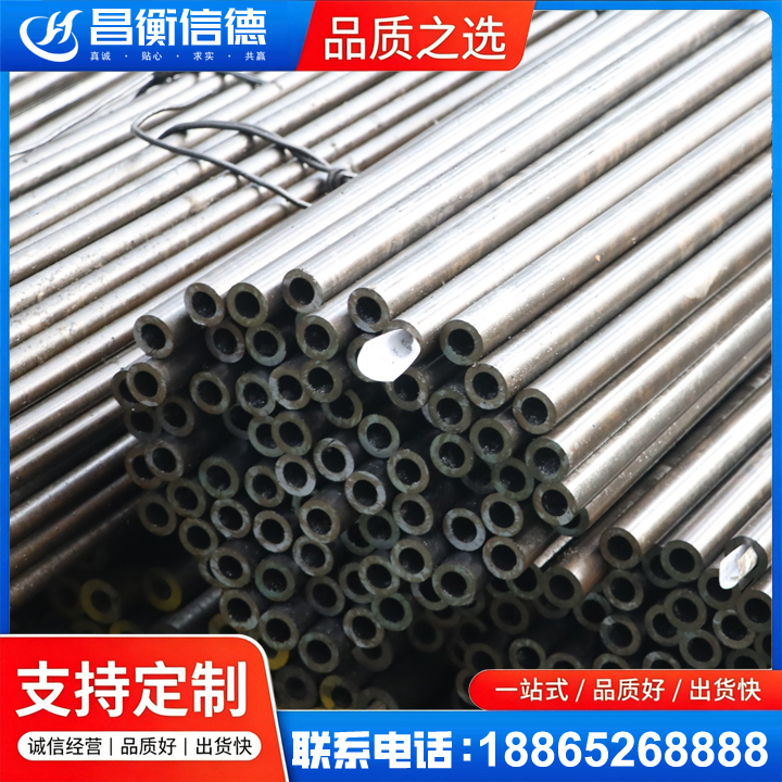 裕华液压油缸用精密钢管