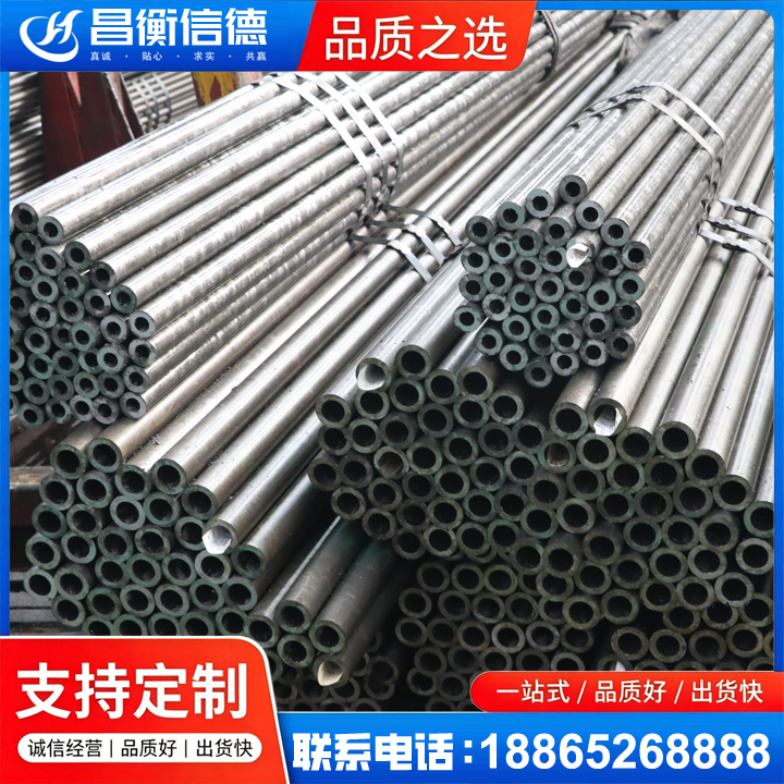裕华光亮精密钢管